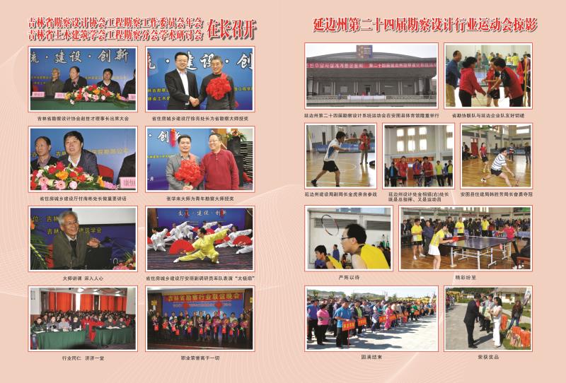 微信圖片_20190617134423.jpg